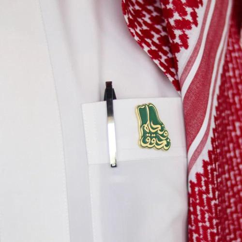 بروش اليوم الوطني نحلم ونحقق