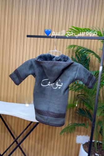 فروه ولادي والمواليد والبنات شموه