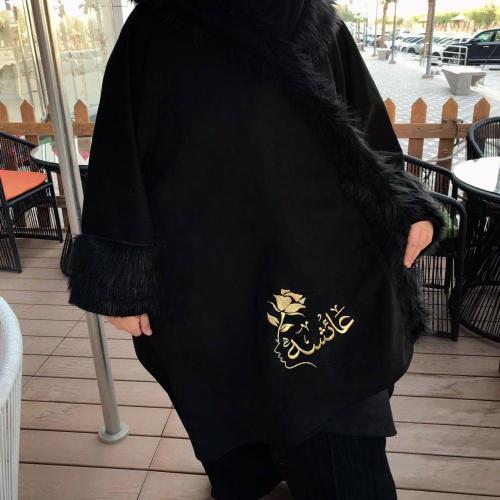 شال نسائي شتوي تطريز الاسم حسب رغبتك