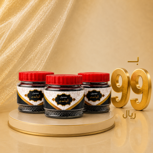 معمول الوادي