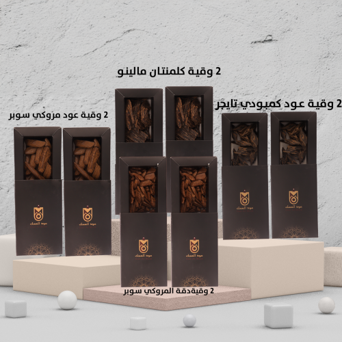 بكج الوافي