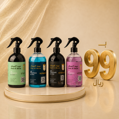 باقة معطر مفارش 4 حبات عروض