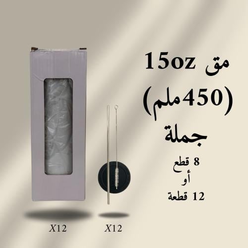 مق 15oz سبلميشن جملة بدون طباعة