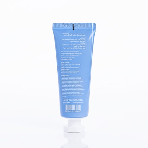 ماشا كريم مرطب 75 مل