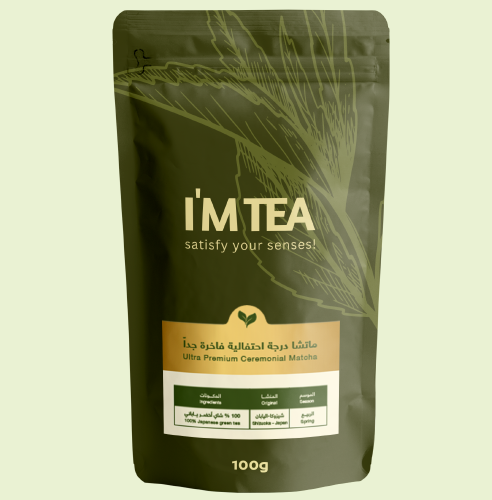 كيس ماتشا الدرجة الإحتفالية الفاخرة جداً 100 جرام