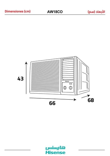 مكيف هايسنس شباك 18000 ألف وحدة بارد