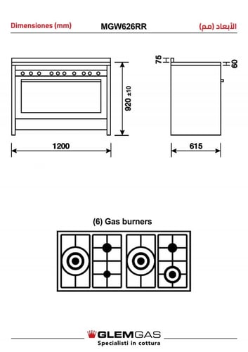 جليم غاز, موقد طبخ غاز, مقاس 60*120 سم, 6 شعلات, 2...