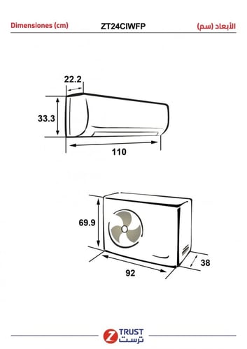 مكيف ز.ترست جداري 23000 ب، انفىيرتر، واي فاي،،بارد