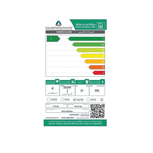 إل جي ، غسالة تعبئة أمامية،أوتوماتيكية بالكامل، كو...