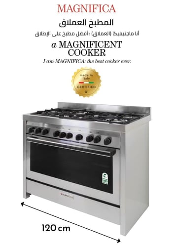 جليم غاز, موقد طبخ غاز, مقاس 60*120 سم, 6 شعلات, 2...