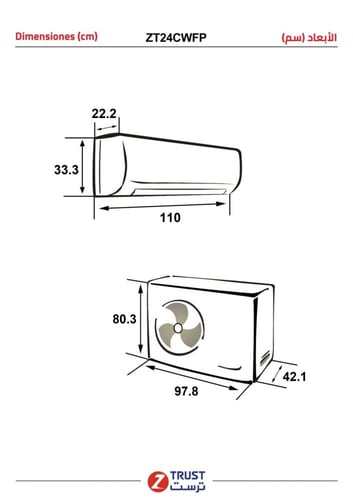 مكيف ز.ترست جداري 22800 ب، واي فاي،بارد