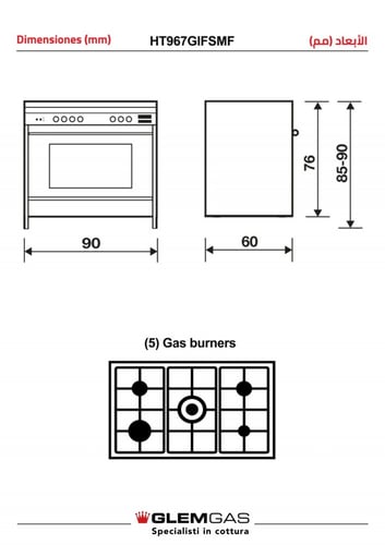 مطبخ جليم غاز 60*90، أمان تام، متعدد الوظائف، مروح...