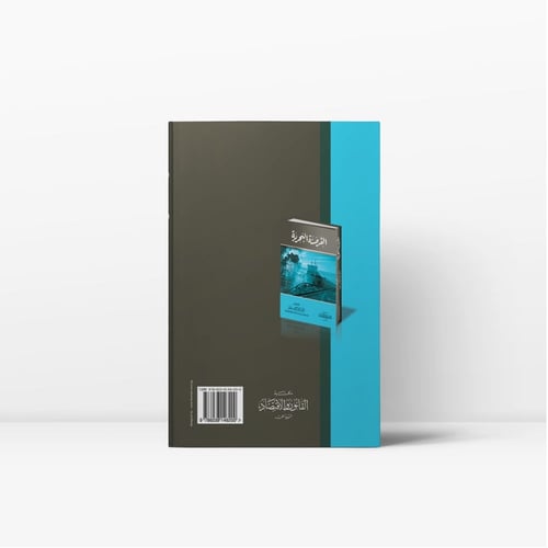 القرصنة البحرية