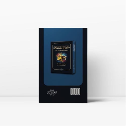 حقوق العامل وصاحب العمل ( من بداية العلاقة التعاقد...