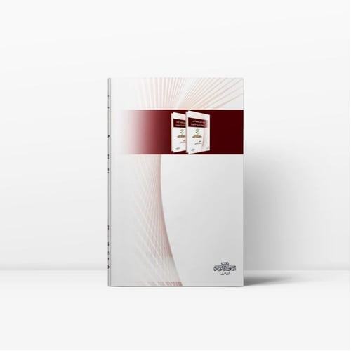 اللجنة العليا لمكافحة الفساد في المملكة العربية ال...