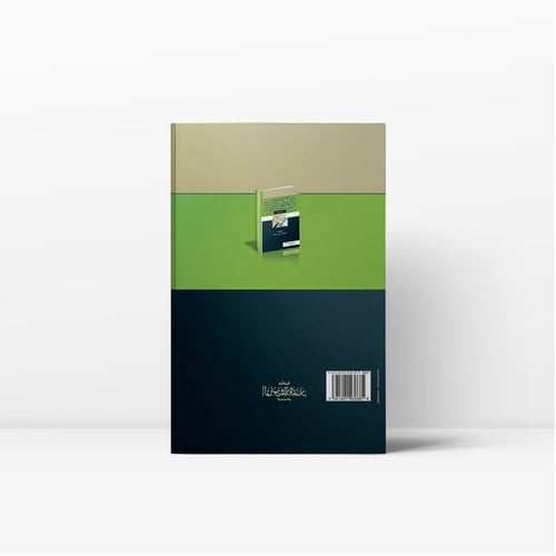 جريمة غسل الأموال و الجرائم المرتبطة بها دراسة مقا...