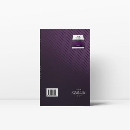 الابتزاز في المجتمع السعودي وضوابط الحد منه