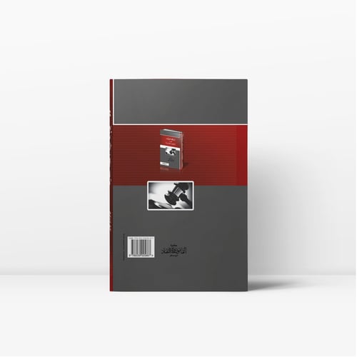 أدلة الاثبات في الأنظمة المقارنة