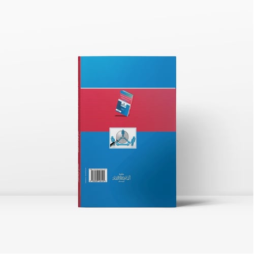 الرقابة على أعضاء مجلس الإدارة في شركات المساهمة د...