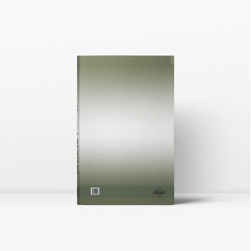 الحماية الاجتماعية المفقودة للعاملين في الاقتصاد غ...