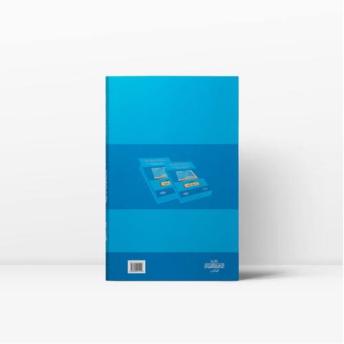 مبادئ المرافعات الادارية دراسة تحليلية في ضوء نظام...