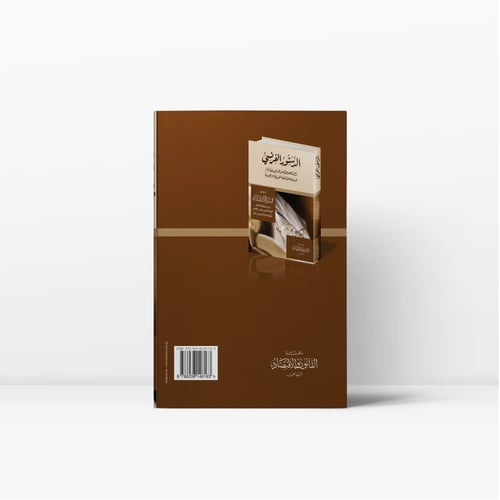 الدستور الفرنسي وفقاً لآخر تعديلاته | مكتبة القانو...