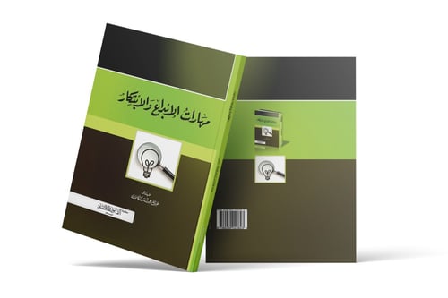 مهارات الابداع و الابتكار