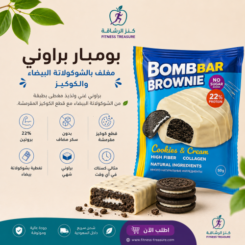 Bombard brownie coated with white chocolate and co...