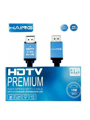 كابل HDMI الى HDMI بطول 15 متراسود