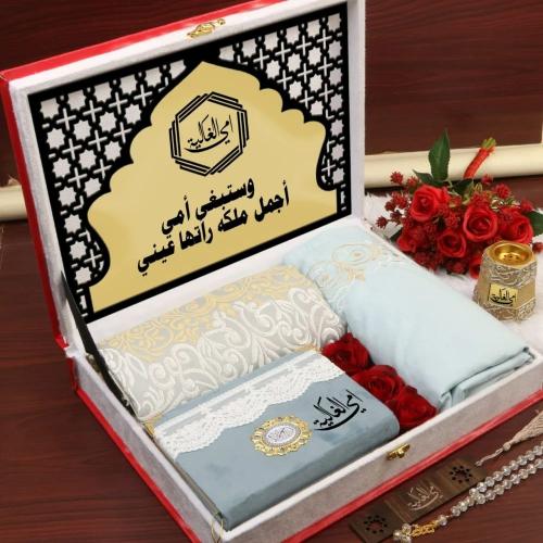هدايا الام في رمضان