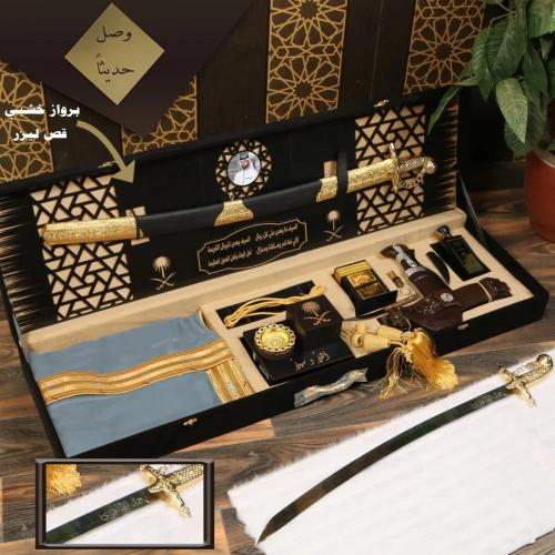 بوكس رجالي اهداء ملكي سيف وبشت ومجموعة اكسسوارات