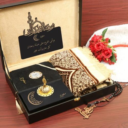 هدايا رجالي طقم صلاه رجالي عبارة اهداء لمن تحب