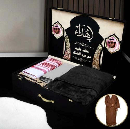 افخم هدايا الشتاء تصميم حسب الطلب الاسم والصوره وا...