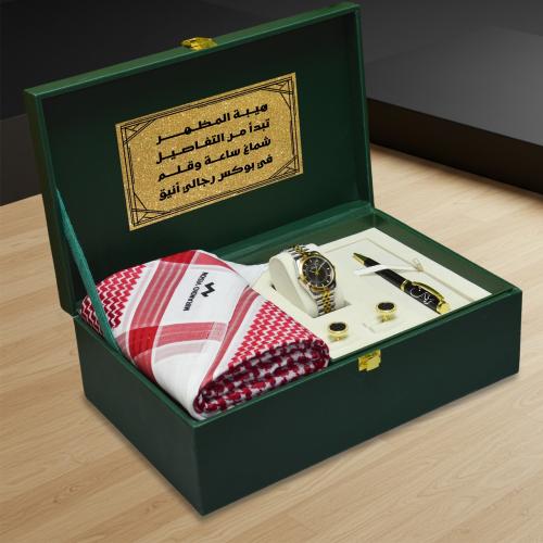 طقم هدايا رجالي شماغ وساعه مع عبارة اهداء