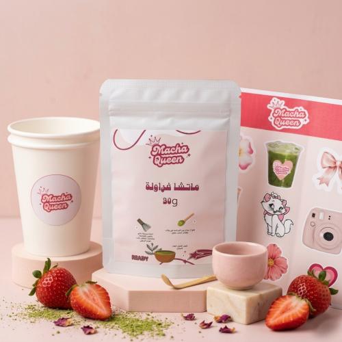 ماتشا فراولة 30 جرام
