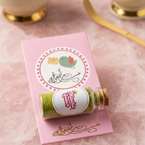 عينة توزيعة العيد