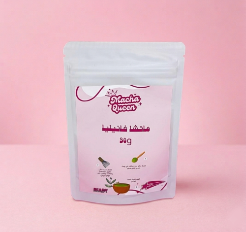 ماتشا فانيليا 30جرام