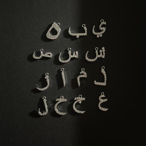 تعليقة حروف عربية فضـي
