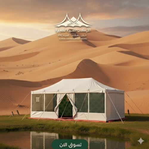 خيمة واجهه شفافة مقاس 6 في 4 ياردة باكستاني اخضر -...