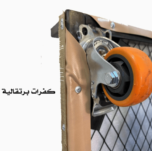 دولاب الارفف المتنقل وسط ١ قماش ( PVC ) ٦٢٠ جرام