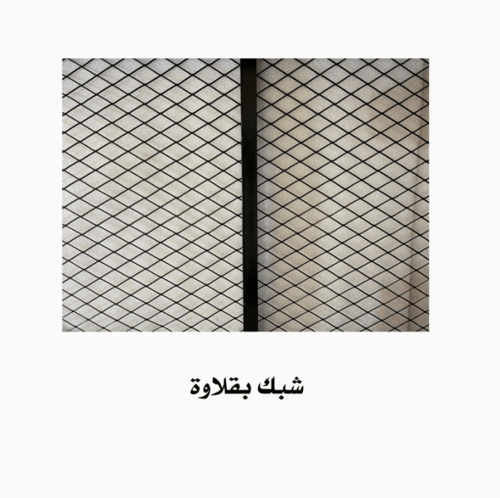 دولاب الارفف المتنقل وسط ١ قماش ( PVC ) ٦٢٠ جرام