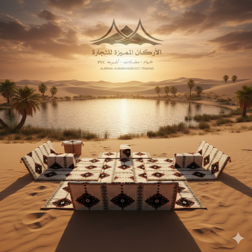 4 كراسي 8 أشخاص - 4 مراكي - 1 فرشة 2*3