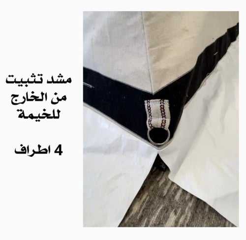 خيمة هرمية مقاس 4 متر PVC