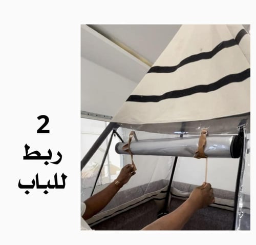 خيمة هرمية مقاس 4 متر PVC