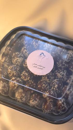 تمرة النّفاس الملكــــــي " العشرين الاولى فقط"