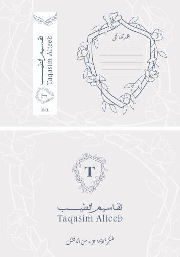 توزيعات من اختيارك