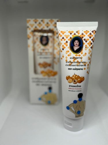 كريم عضلات - حجم كبير