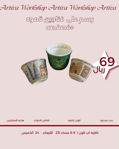 Decorate your special candle package