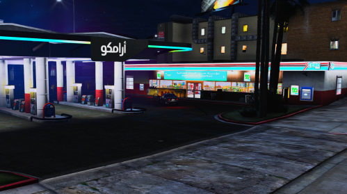 بقالة لوس 4027