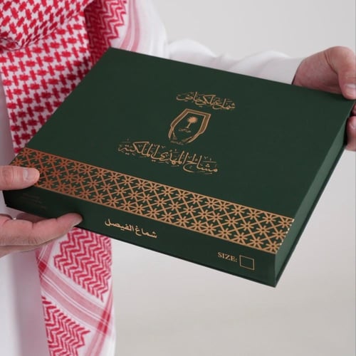 شماغ الفيصل